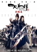 无尽剑道最新更新：新内容与改动详解